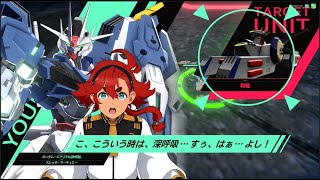 ガンダムアーセナルベース　戦術技　r53　ガンダムエアリアル(改修型)　スレッタ 水星の魔女