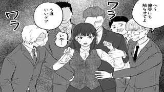 【異世界漫画】男が浮気をしても戻ることができるが、女が浮気をすると決して戻らない。1~10【マンガ動画】