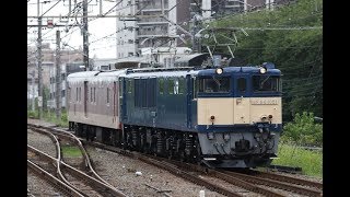 【廃車回送】 EF64-1051+マニ50-2186 ゆうマニ 高尾駅通過