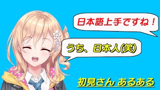 【明楽レイ入門】初見さんあるある と にじさんじKRメンバーを推ススメするレイちゃん【にじさんじKR切り抜き / 明楽レイ / 아키라 레이 / Ray Akira】