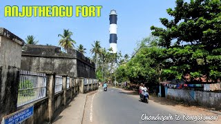 Anjuthengu fort l British built fort l Kerala l Day 8 l Chandigarh to Kanyakumari l