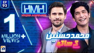 Hasna Mana Hai with Tabish Hashmi | Muhammad Hasnain (Pakistani Cricketer) | Episode 93 | Geo News