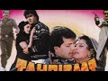 Tahqiqaat (1993) Full Movi.... video music trailer