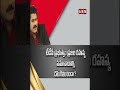 డేటా కుట్ర..| The Debate @7PM Today In ABN | ABN Shorts