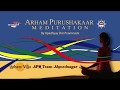 Arham Purushakar Meditation - By Updhyay Shri Pravinrushiji