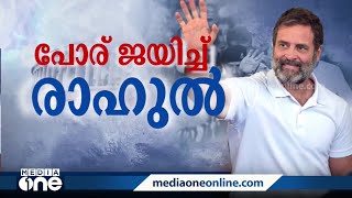 രാഹുലിന് ആശ്വാസം;  എം.പിയായി തുടരാം... അപകീർത്തിക്കേസിൽ പരമാവധി ശിക്ഷ സ്റ്റേ ചെയ്ത് സുപ്രിംകോടതി