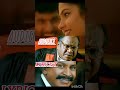 Troll Tamil song #tamiltroll #tamilsong #funnyshorts #songtroll #trending #shorts #comedy