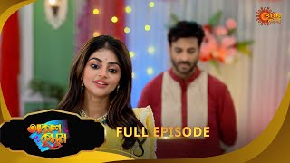 Akash Kusum - Full Episode |  30 Dec 2024 | Full Ep FREE on Sun NXT | Sun Bangla