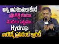 Vijaya Sai Meka About Present Hyderabad Real Estate Projects & Hydra | Sujan Media