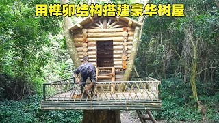 太强了，男人全程用榫卯结构，在野外搭建气派的森林木屋