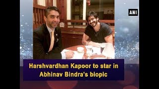 Harshvardhan Kapoor to star in Abhinav Bindra's biopic - Bollywood News