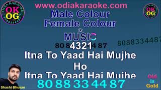 Itna To Yaad Hei Mujhe Karaoke with Lyrics and Video