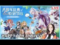 🔴 HSR COLLAB?! 8th Anniv Dev Stream | V7.8 Vita | Reaction (Honkai Impact 3rd)