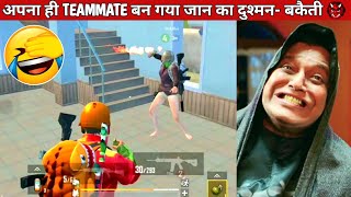 TEAMMATE 3 TIMES TRY TO KILL ME-RUSH COMEDY|pubg lite video online gameplay MOMENTS BY CARTOON FREAK