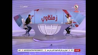 وائل القباني عن ضم عبد الشافي وعبد المنصف للمنتخب "هي بالسن ولا بالآداء؟" - زملكاوي
