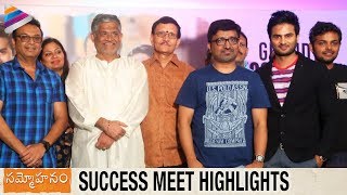 Sammohanam Movie Success Meet Highlights | Sudheer Babu | Aditi Rao | Vivek Sagar | Telugu FilmNagar