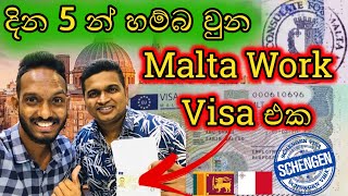 Malta Schengen Visa Just Within 5 days | Success Story - Dubai To Malta