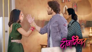 Mannat Slap Dev, Sakshi Shocked || DEEWANIYAT || UPCOMING TWIST