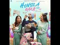 Honsla Rakh (Official Trailer) Diljit Dosanjh , Shinda Grewal | 15 OCT