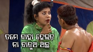 New Jatra Comedy  - ତମେ ତମ କେବିନ ଉଠା - Tame Tama Kebin Utha  || ରଙ୍ଗମହଲ ଅପେରା