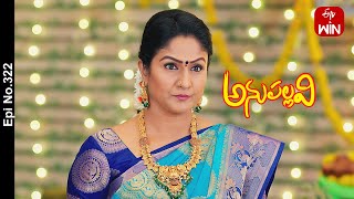 Anupallavi | 27th October 2023 | Full Episode No 322 | ETV Telugu