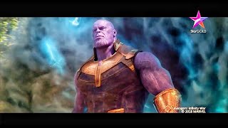 Avengers infinity War © 2019 Marvel | Coming Soon Star Gold | World Television Premiere
