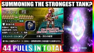 Summoning The Strongest Tank? 44 Summons For Basch FFXII (FFBE)