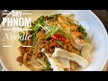 Phnom Penh Dry Noodle Sauce Recipe- Hu Tieu Nam Vang Kho- Simple & Delicious