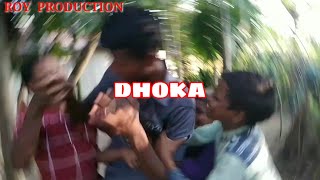 dhoka   New adibasi sort film