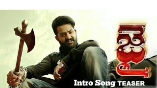 JaiLavaKusa @ Jai Introduction Voice Teaser