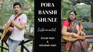 Pora Banshi Shunle E Mon | Sonali Nath & Abhishek Nath | Instrumental