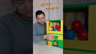 Guan Teacher Guan Happy for 1 Yuan Gacha Machine Candy Machine Lego
