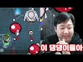 시청자한테 아이템 몰아주기ㅋㅋㅋㅋㅋ