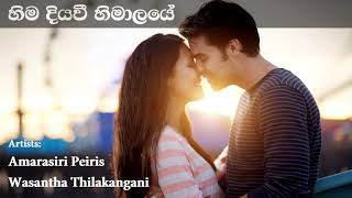 Hima Diyawee Himalaye හිම දියවී හිමාලයේ | Amarasiri Peiris | Wasantha Thilakangani