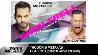 Θοδωρής Μεταξάς (Mixed by Valentino) - Είσαι Τρελή - Official Audio Release