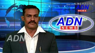 ADN NEWS.వెంకటగిరి. ఘనంగా యువరాజు సర్వజ్ఞ జన్మదిన వేడుకలు అభిమానుల సంబరాలు