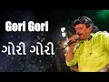 ગોરી ગોરી | Gori Gori | Musa Paik | Crazy Beats | Lotus Navaratri 2019