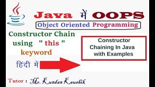 Constructor Chaining in Java (हिंदी में)