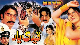 QAIDI YAAR (2006) - SHAAN, SAIMA, BABAR ALI, SHAFQAT CHEEMA - OFFICIAL PAKISTANI MOVIE