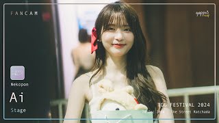 241228 Ai Nekopon - Stage - TGG FESTIVAL 2024 The Street Ratchada 4k Fancam