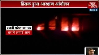 Gujarat Home Minister Rajni Patel's House Torched