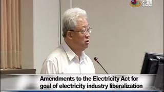 打造電業自由化！ Electricty Act update effort by the Legislative Yuan—宏觀英語新聞