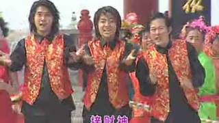 八大巨星 (8 Superstars) 2003 - 威羊賀歲財運到 (高清中國DVD版)