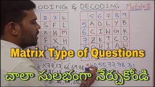 Coding and Decoding in Telugu || Class-6 || Matrix based Questions || For All Competitive Exams ||