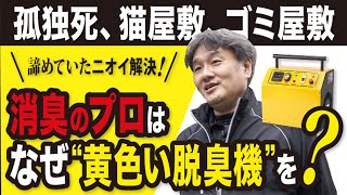 【不動産管理会社さま必見!】\