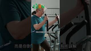 為了減肥，你每天堅持運動，但體重卻沒有下降，甚至還有些上升？#艾門享受健康計畫 #飲食計畫 #減肥 #瘦身 #健康  #蔬果漾 #優菌多 #亮妍肌漾