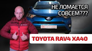 🤨 Toyota RAV4 IV: показываем слабости и болячки кроссовера, который "не ломается".