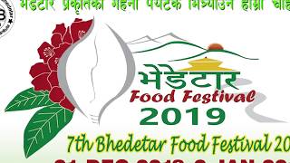 Bhedetar food festival 2018 2019