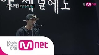 [100초전 1회] 더블K - 거위의 꿈