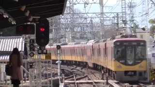 京阪電鉄8000系8007F 特急|出町柳行 中書島駅入線